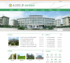 东北农业大学-招生与就业指导处缩略图