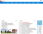 东北师范大学本科招生网缩略图