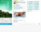 华南农业大学本科招生办公室缩略图