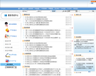 松江区教育考试中心缩略图