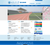 西安工业大学招生网缩略图