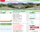 徐州医学院招生办公室缩略图