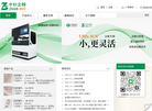 中杉金桥生物缩略图