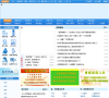 中山市博爱医院缩略图