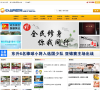 中山之窗缩略图