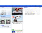 中原工学院招生网缩略图
