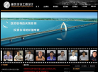 中设股份缩略图