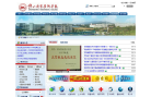 钟山职业技术学院缩略图