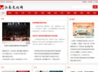 江南文化网缩略图