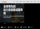 重庆宗申动力机械缩略图