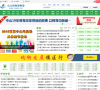 中山教育信息港缩略图