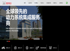 重庆宗申动力机械缩略图