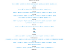 掌上房产网缩略图