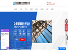 河南众晟复合材料缩略图