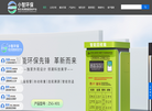 江苏智胜高公共设施缩略图