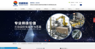 恒鑫智能缩略图