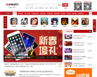 中手游-中国手游网缩略图