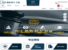 广东金桥百信律师事务所缩略图