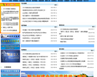 中山市技师学院缩略图