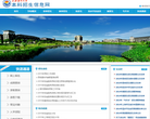 上海海洋大学本科招生缩略图