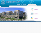北京航空航天大学招生就业处缩略图