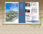 河南农业大学招生就业处缩略图