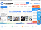 重庆航帆人力缩略图