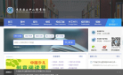 广东省立中山图书馆缩略图