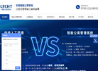 中山市乐奇电子科技缩略图