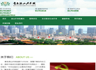 青岛湛山疗养院缩略图