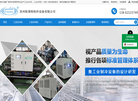 中苏欧莱特缩略图