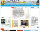 中山市华侨中学缩略图