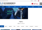 常州市卓盛纺织缩略图