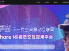 深圳智筱视觉缩略图