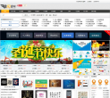 找素材缩略图