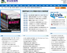 学习资源网缩略图