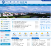 浙江大学宁波理工学院招生网缩略图