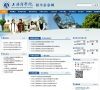 上海商学院招生信息网缩略图