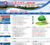 山东英才学院缩略图