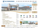 浙江万里学院 招生网缩略图