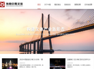 海南中晟文体集团缩略图