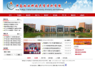 中南林业科技大学涉外学院缩略图