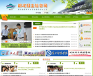 湖北招生信息网缩略图