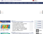湖北师范学院招生信息网缩略图