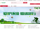 众拾云科技缩略图