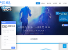 北京云悦共创网络技术缩略图