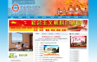 中山大学第一中学缩略图