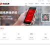 中山证券缩略图