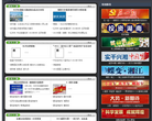 红网新闻专题缩略图