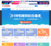 学而思网校-中小学网络远程教育缩略图